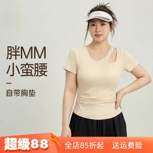 瑜伽服上衣女普拉提训练服显瘦运动短袖t恤胖mm大码健身服套装夏