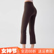 小个子妖精健身长裤 新款 举重跑步运动八分裤 女修身 微喇提臀瑜伽裤