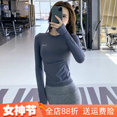 速干跑步训练紧身专业运动上衣健身服 长袖 2025瑜伽服套装 女春秋款