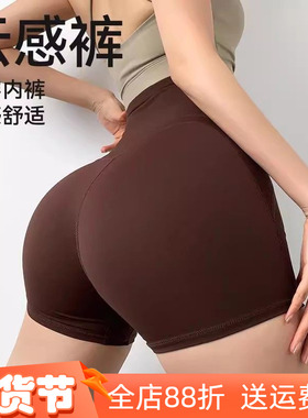 免穿内裤健身短裤女提臀瑜伽短裤蜜桃臀紧身训练运动裤Mitao