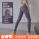 子 裤 瑜伽裤 女健身高腰裸感外穿普拉提训练服紧身跑步运动套装