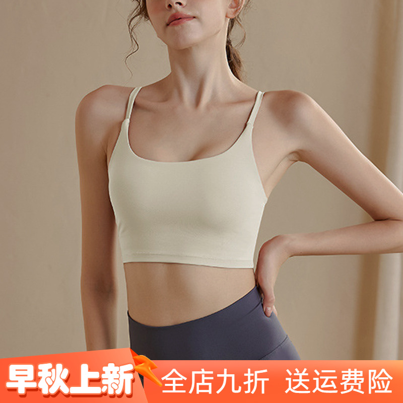 开春新款细肩带运动内衣