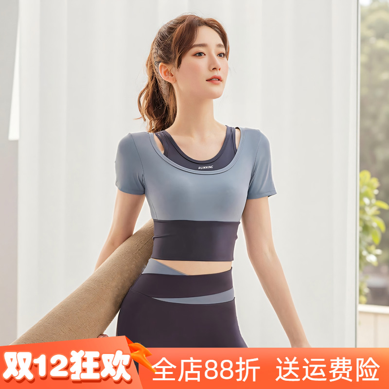 健身运动瑜伽显瘦胸垫短袖套装女