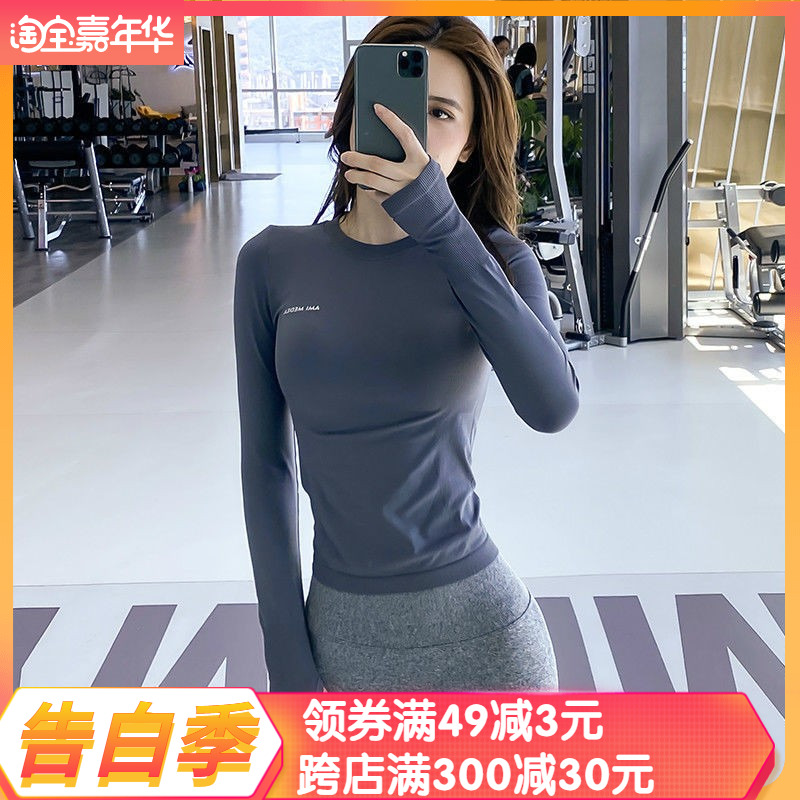 2023瑜伽服套装女春秋款长袖速干跑步训练紧身专业运动上衣健身服