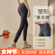 无缝裸感压缩裤 无尴尬线瑜伽裤 女高腰提臀运动跑步外穿健身服套装