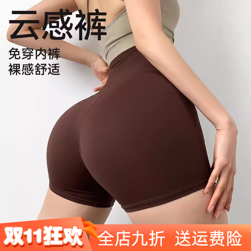 免穿内裤健身短裤女提臀瑜伽短裤蜜桃臀紧身训练运动裤Mitao