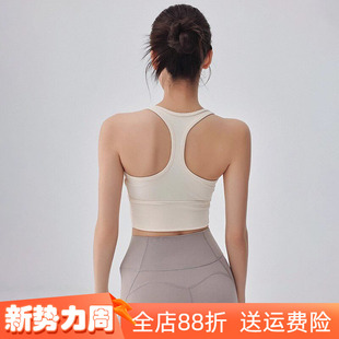 高强度运动内衣女举重跑步防震聚拢健身文胸妖精瑜伽服背心上衣