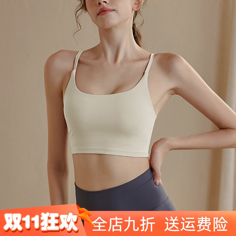 开春新款细肩带运动内衣