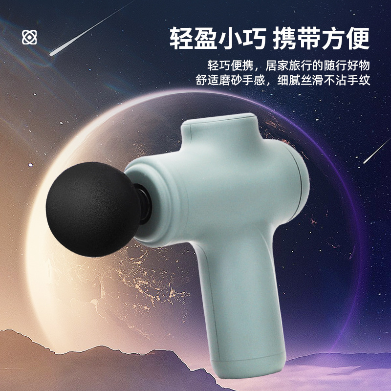 mini健身肌肉放松器小型电动筋膜枪按摩器迷你冲击枪筋膜枪按摩枪