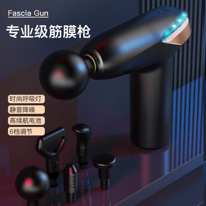 新款跨境筋膜枪按摩枪肌肉放松按摩器震动肌肉枪振动按摩健身器材,运动/瑜伽/健身/球迷用品,筋膜枪,淘宝优惠券,粉丝福利购,淘宝优惠卷