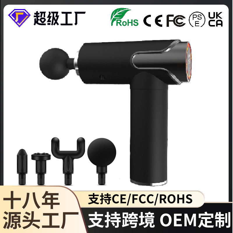 跨境迷你型筋膜枪专业级健身器材肌肉放松按摩器温州礼品筋膜枪,运动/瑜伽/健身/球迷用品,筋膜枪,淘宝优惠券,粉丝福利购,淘宝优惠卷