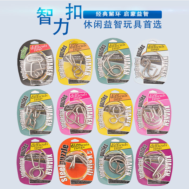 鲁班锁金属智力解扣大号m扣益智玩具解环吸塑盒独立包装跨境