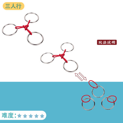 鲁班锁九连环益智玩具人字扣孔明锁全套智力解扣加大复杂解锁解环
