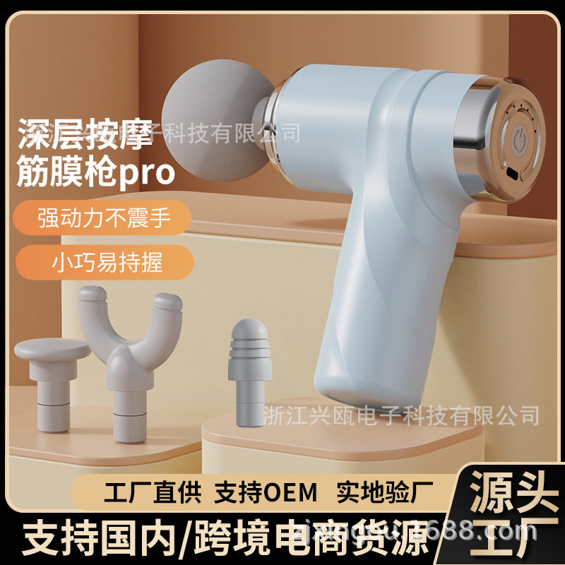 跨境小型筋膜枪迷你便携肌肉放松按摩器仪MINI女用多功能按摩枪,运动/瑜伽/健身/球迷用品,筋膜枪,淘宝优惠券,粉丝福利购,淘宝优惠卷