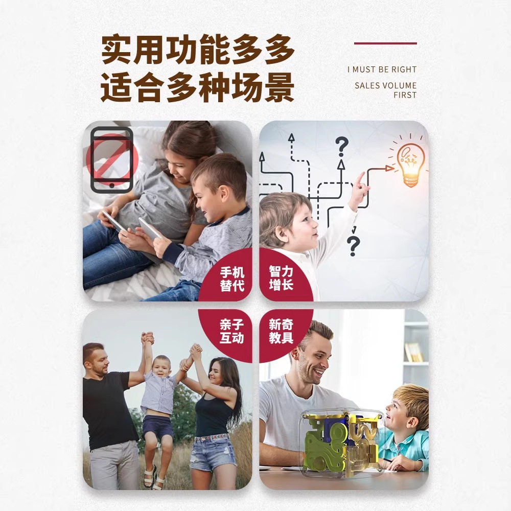 新款大号儿童3d立体迷宫球走珠益智玩具男孩闯关魔方思维训练