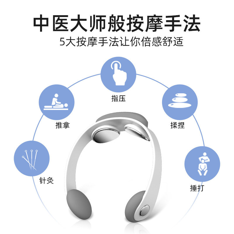 多功能智能便携颈部按摩器微电流低频脉冲热敷揉捏挂脖护颈仪颈椎