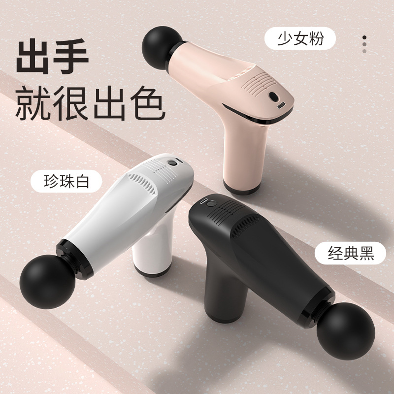 跨境迷你健身器材肌肉按摩器mini礼品经膜抢 经膜枪筋膜抢 筋膜枪