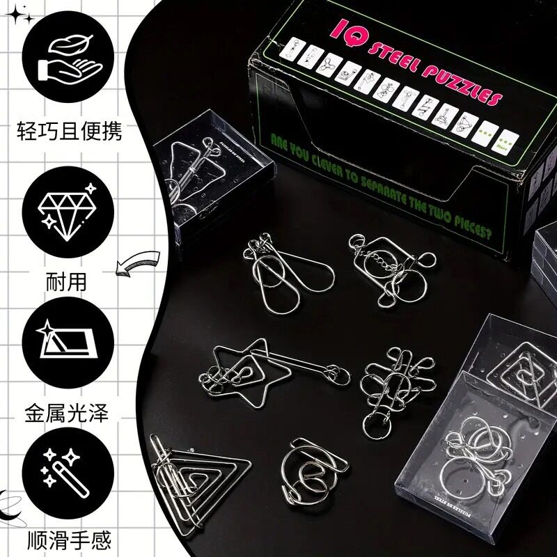 展示盒装 24盒独立PVC包装复杂金属解环 益智解锁玩具 活跃思维