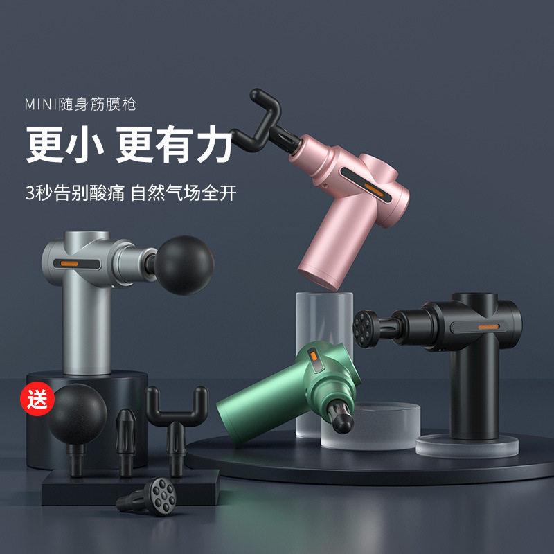 厂货源迷你冷热敷筋膜枪肌肉放松按摩USB液晶按摩枪按摩器颈膜抢