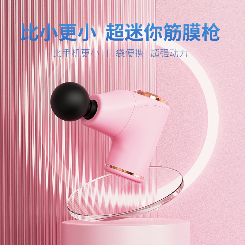 跨境迷你筋膜枪家用口袋USB按摩枪电动理疗按摩器肌肉放松按摩枪