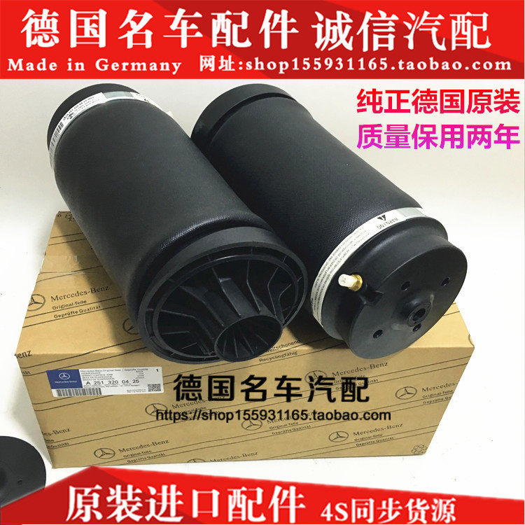 奔驰 R350 R500 ML350 R400 R300 GL450 GL550后气包后减震器汽包