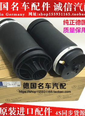 奔驰 R350 R500 ML350 R400 R300 GL450 GL550后气包后减震器汽包