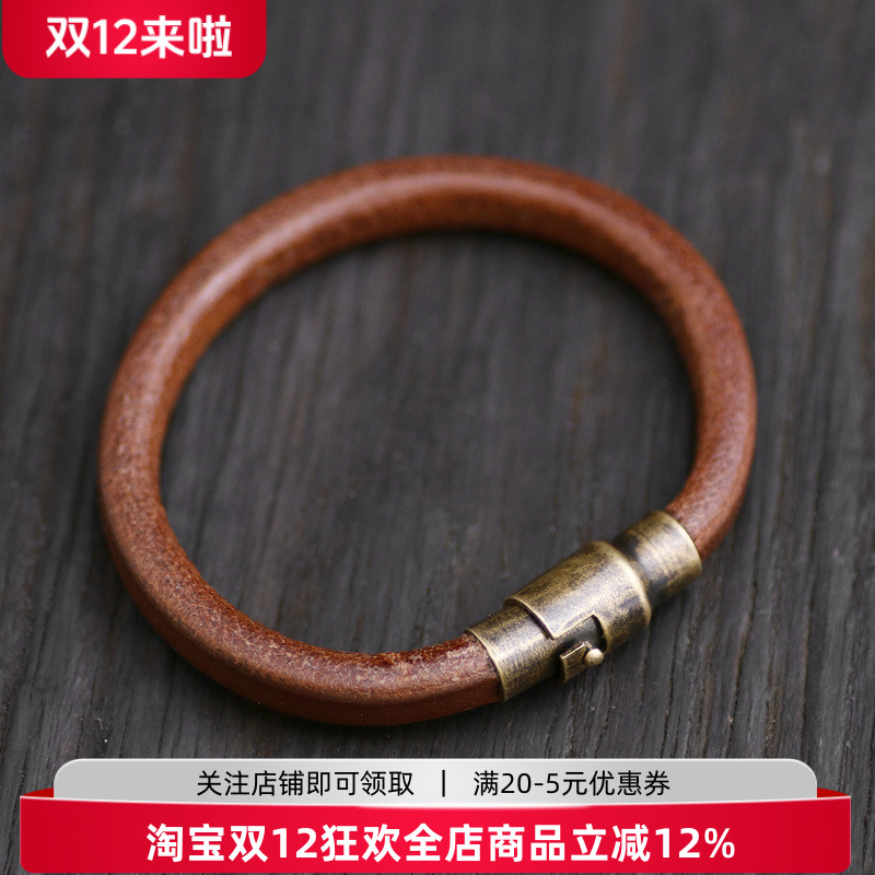 一休高桥吾郎磁吸扣皮手环