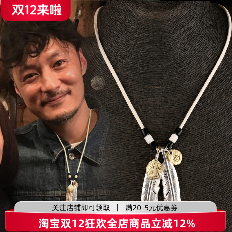 一休高桥吾郎 ikkyu goros上铜羽毛素羽大点铜项链套装