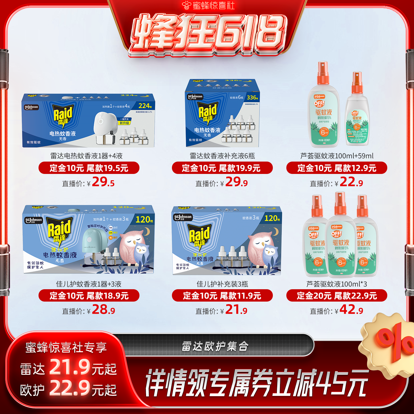 �״� ���õ�������Һ �Ѷ�������Һ3ƿ «����Яװ ŷ����������Һ 173.58Ԫ��3��(��57.86Ԫ/������88VIP����ȯ ��200��25)