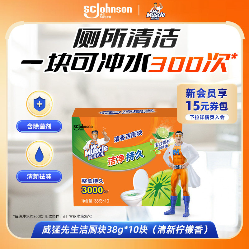 �������� ��޿� �������� 38g*5�� 30.02Ԫ��2��(��15.01Ԫ/��)