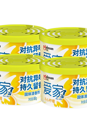 爱家固体室内缓解异味可选清香剂