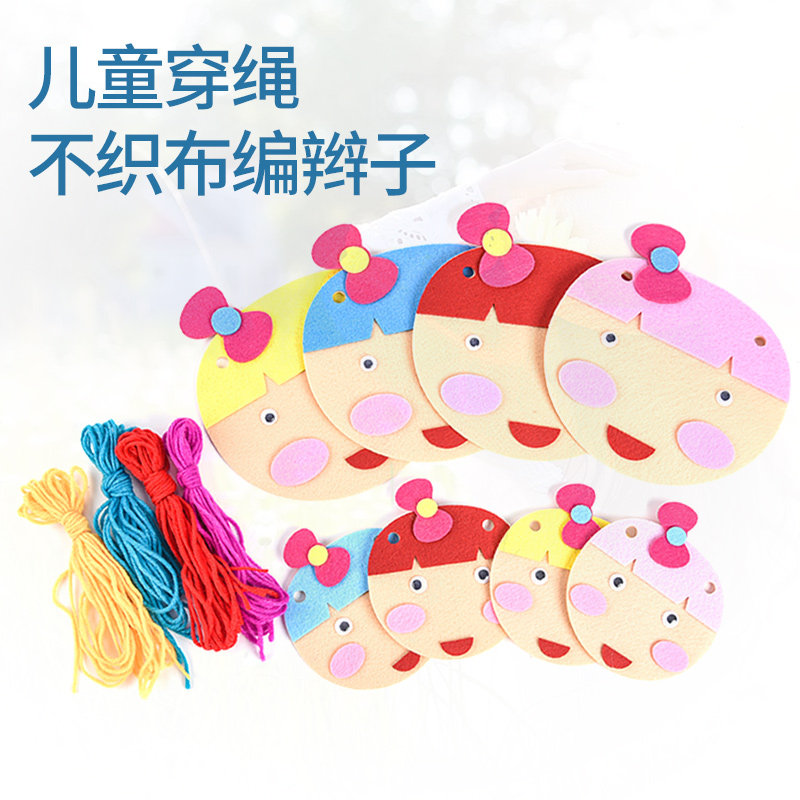 幼儿园中大班编织区材料自制手工编辫子生活区域角玩具益智玩教具