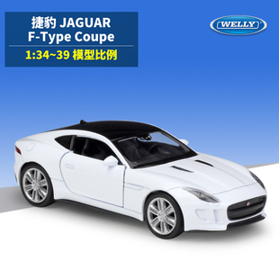 Welly威利1:36捷豹 F-TYPE跑车仿真合金汽车模型回力车玩具礼品