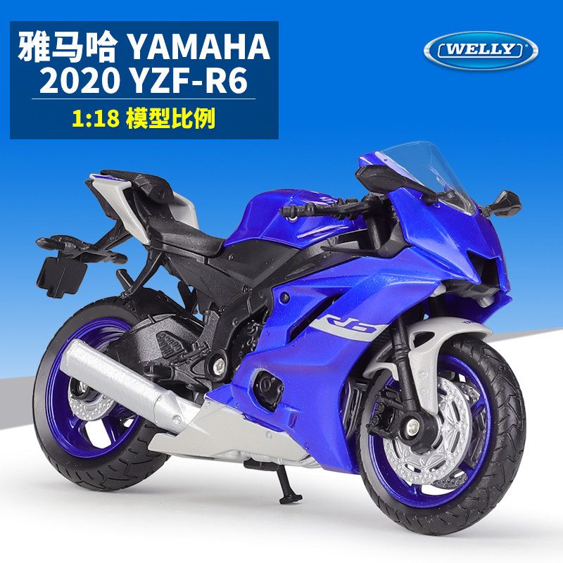 welly威利1:18雅马哈2020yamaha yzf r6仿真合金摩托车成品模型