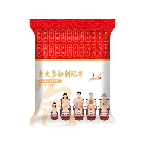 AA正宗老北京草本泡脚包