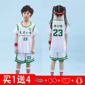 篮球衣 速干假两件训练服夏季 篮球服套装 儿童定制男女印号学生短袖