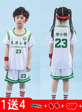 篮球服套装儿童定制男女印号学生短袖速干假两件训练服夏季篮球衣