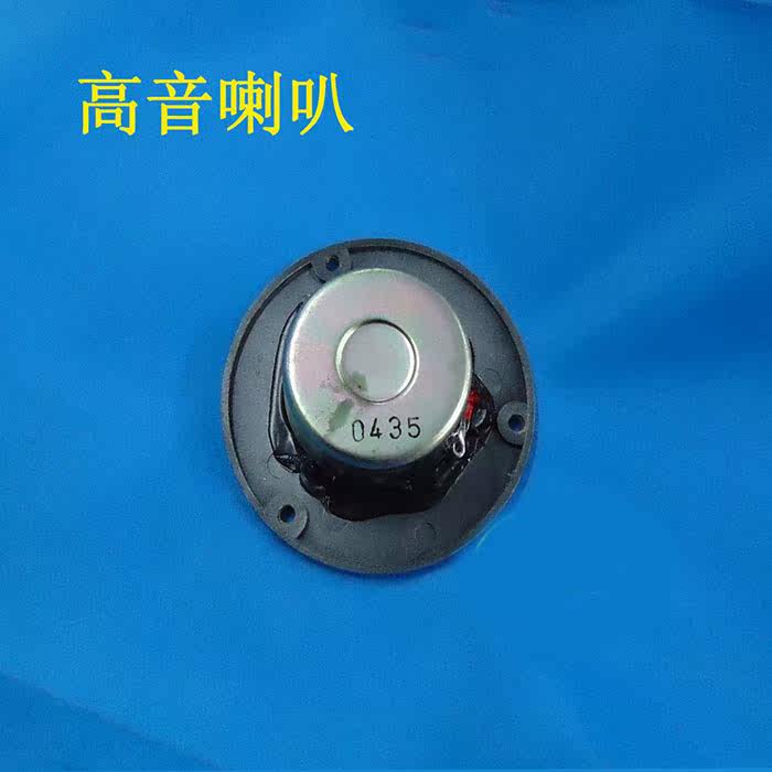 3 inch Tweeter Loudspeaker 4 Ohm ( CON Disassemble the speaker ) Overstockin the 3C Digital Accessories, Electronic components market , Electronic component , Electro-acoustic devices/Speaker  category - from Buy2taobao.com to provide professional Taobao agent buy service