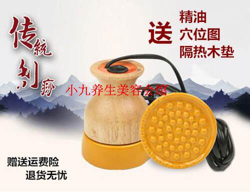 经络能量陶瓷养生仪器温灸罐