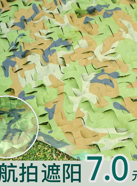 420D双层防航拍迷彩网伪装网遮阳网防晒装饰军绿色绿化装饰