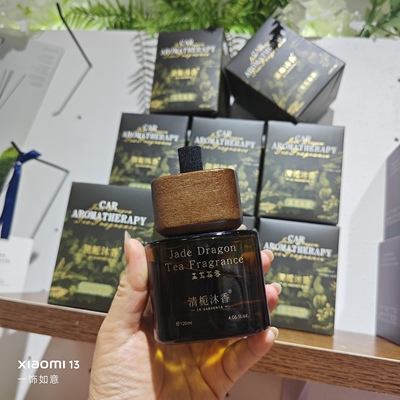 清栀沐香车载香薰喜悦的空气玉龙茶香邂逅