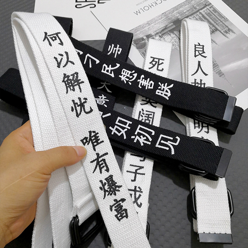 ins风双环扣年轻人潮流帆布腰带