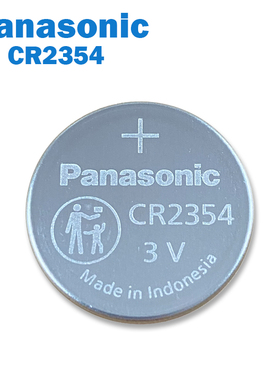 原装松下CR2354纽扣电池 3V锂电池 仪器仪表汽车遥控面包机电池