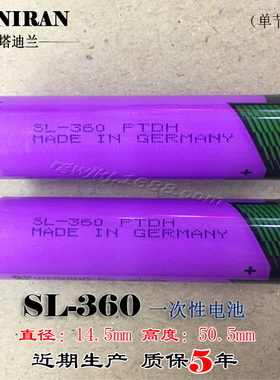 德国原装全新 TADIRAN SL-360 AA 3.6V 5号TL-5903锂电池 CPU电池