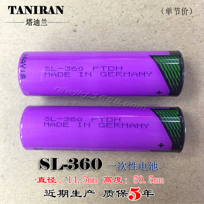 德国原装全新 TADIRAN SL-360 AA 3.6V 5号TL-5903锂电池 CPU电池