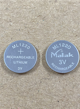 国产ML1220可充电池3V笔记本电脑主板电子记录仪代CR1220 LIR1220