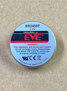 亿纬ER2450T锂电池3.6V铁将军胎压监测传感器税控盘 代替TLH-2450