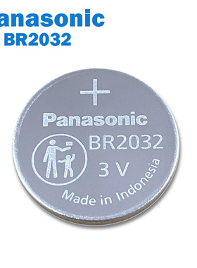 全新原装印尼产 松下BR2032 3V宽温纽扣锂电池 工业包装 特殊电池