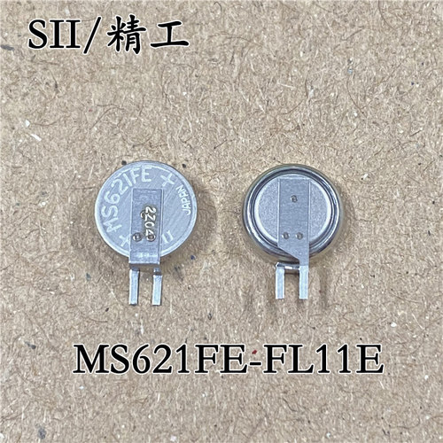 可充电纽扣锂电池SII/精工