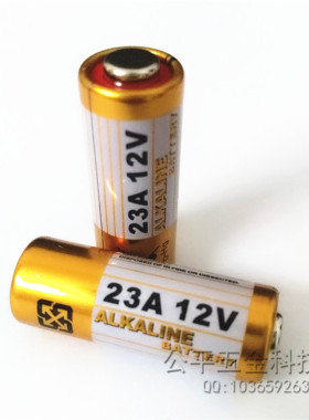 23A12V电池 12V23A L1028 汽车遥控器 门铃卷闸门 无线码表发射器